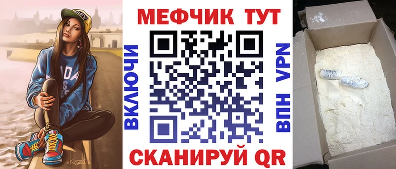 Купить АМФЕТАМИН  МЕФ  МАРИХУАНА  Нягань