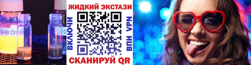 Купить  Нягань  Бутират вода 