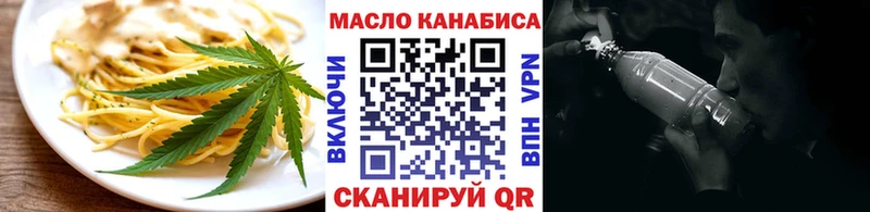 Купить где  Нягань  Печенье с ТГК конопля 