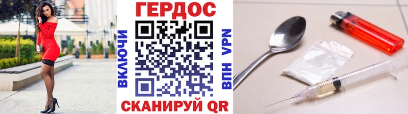 Купить  Нягань  Героин Афган 