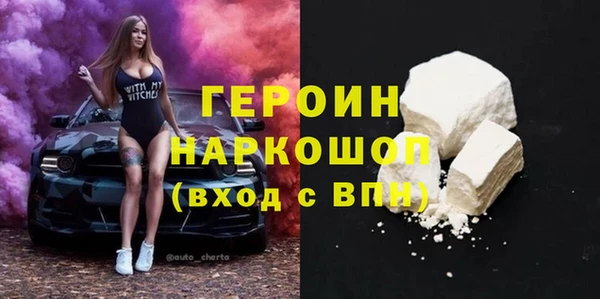 прущая мука Дмитров
