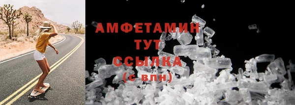 амфетамин Дмитровск