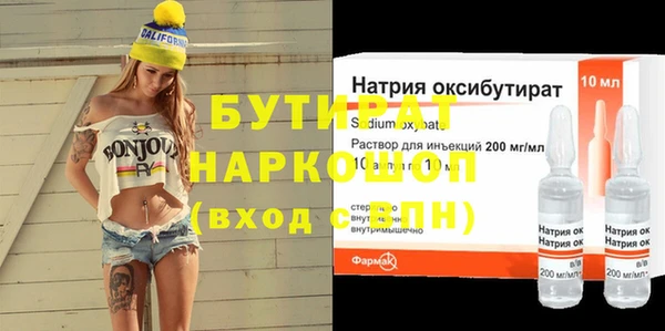 прущая мука Дмитров