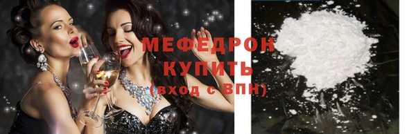 амфетамин Дмитровск