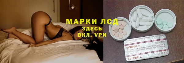 амфетамин Дмитровск