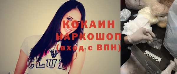 прущая мука Дмитров
