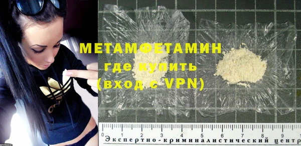 амфетамин Дмитровск