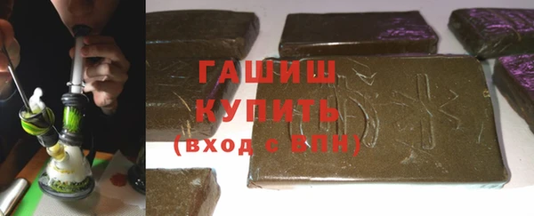 амфетамин Дмитровск