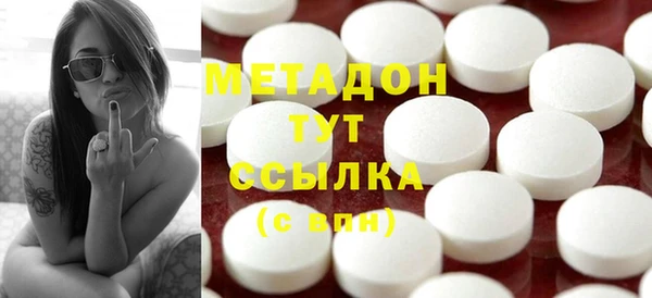 амфетамин Дмитровск