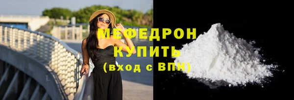 амфетамин Дмитровск