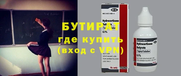 амфетамин Дмитровск
