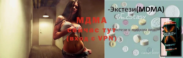амфетамин Дмитровск