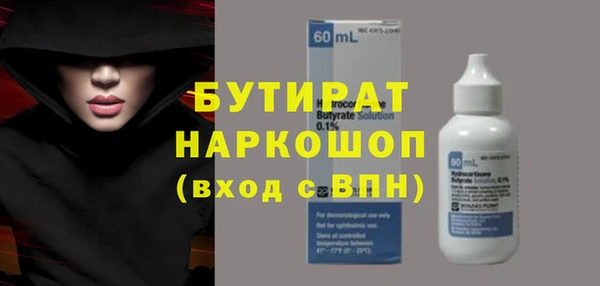 прущая мука Дмитров