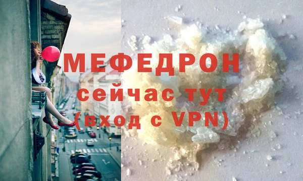 амфетамин Дмитровск