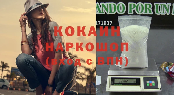 прущая мука Дмитров