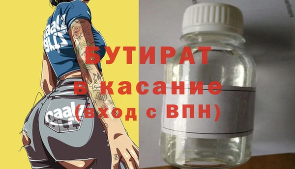 прущая мука Дмитров