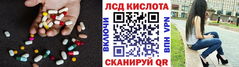 Купить закладки  Нягань  Лсд 25 экстази кислота 