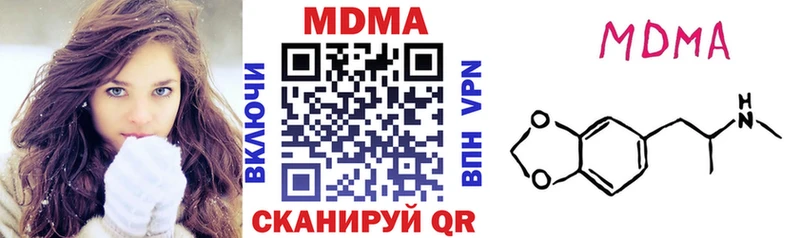 МДМА crystal  Купить где  Нягань 
