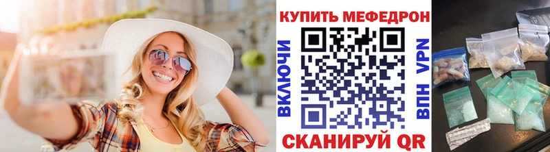 Купить закладки  Нягань  Меф 4 MMC 