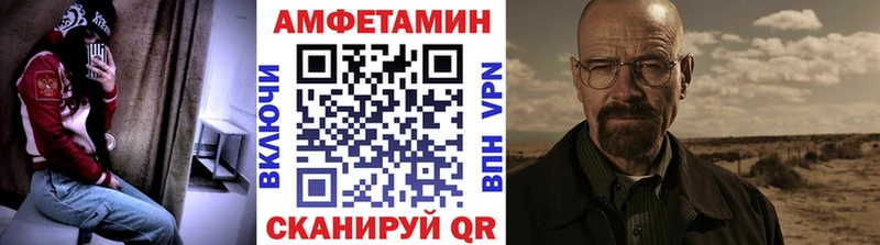 Первитин витя  Купить закладки  Нягань 
