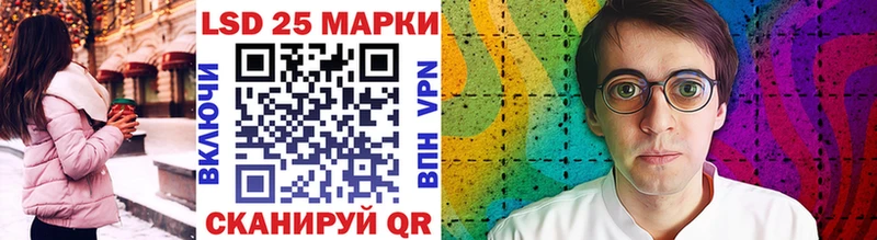 Купить где  Нягань  Наркотические марки 1500мкг 