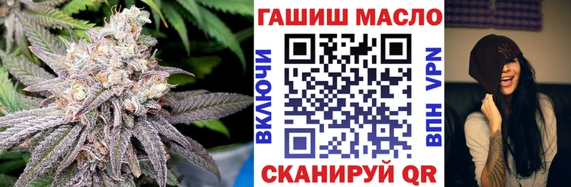 Купить закладки  Нягань  ТГК жижа 